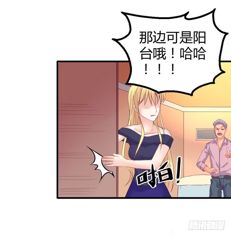 那一吻(1/2)-第9话