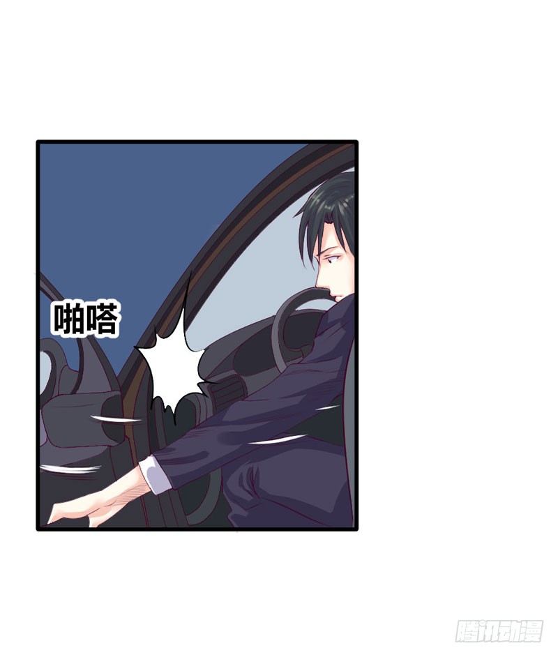 那一吻(1/2)-第9话