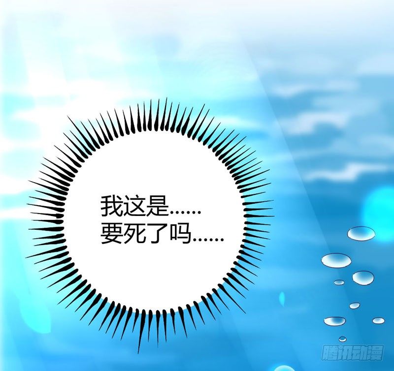 那一吻(1/2)-第9话