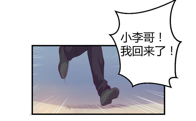 那一吻(1/2)-第9话