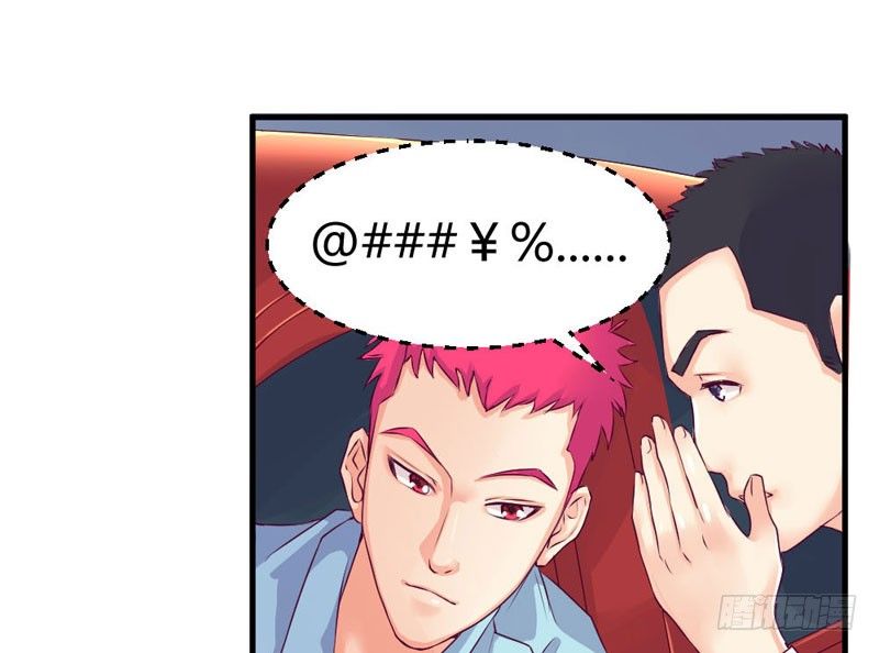 那一吻(1/2)-第9话