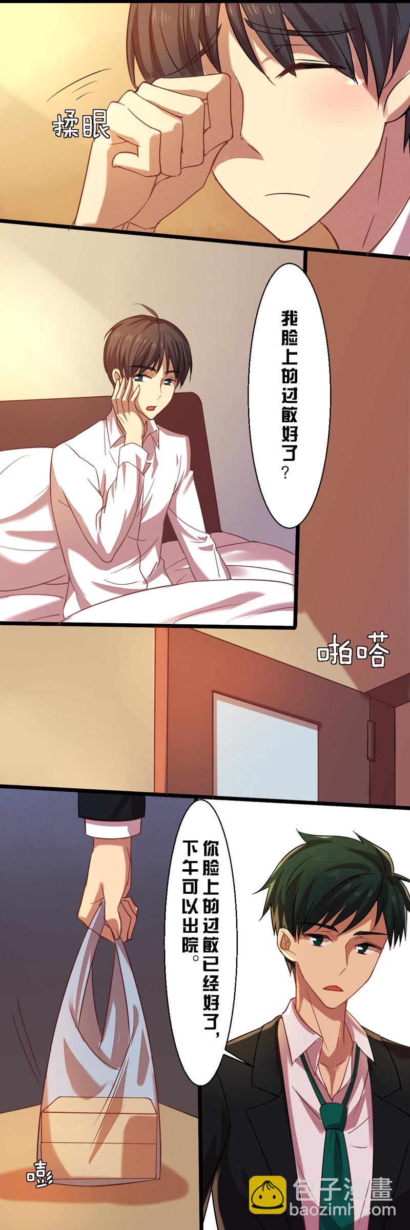 第十一章-第11话