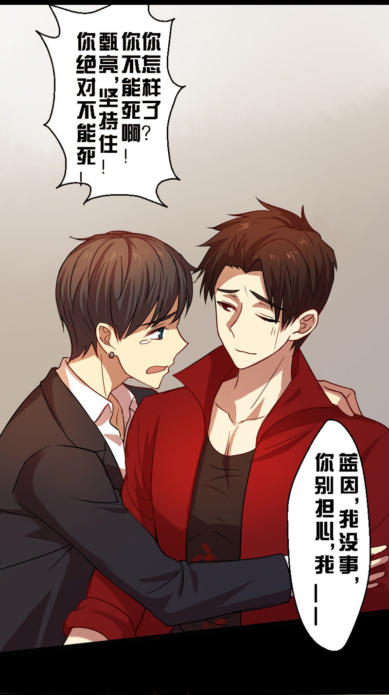 第十一章-第11话