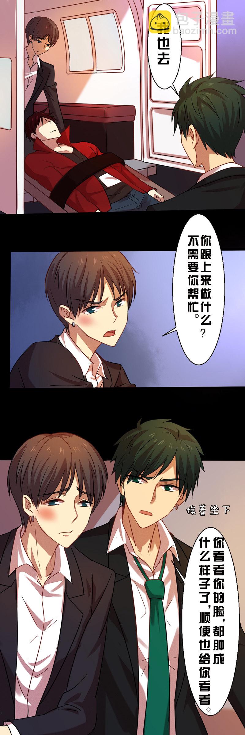 第十一章-第11话