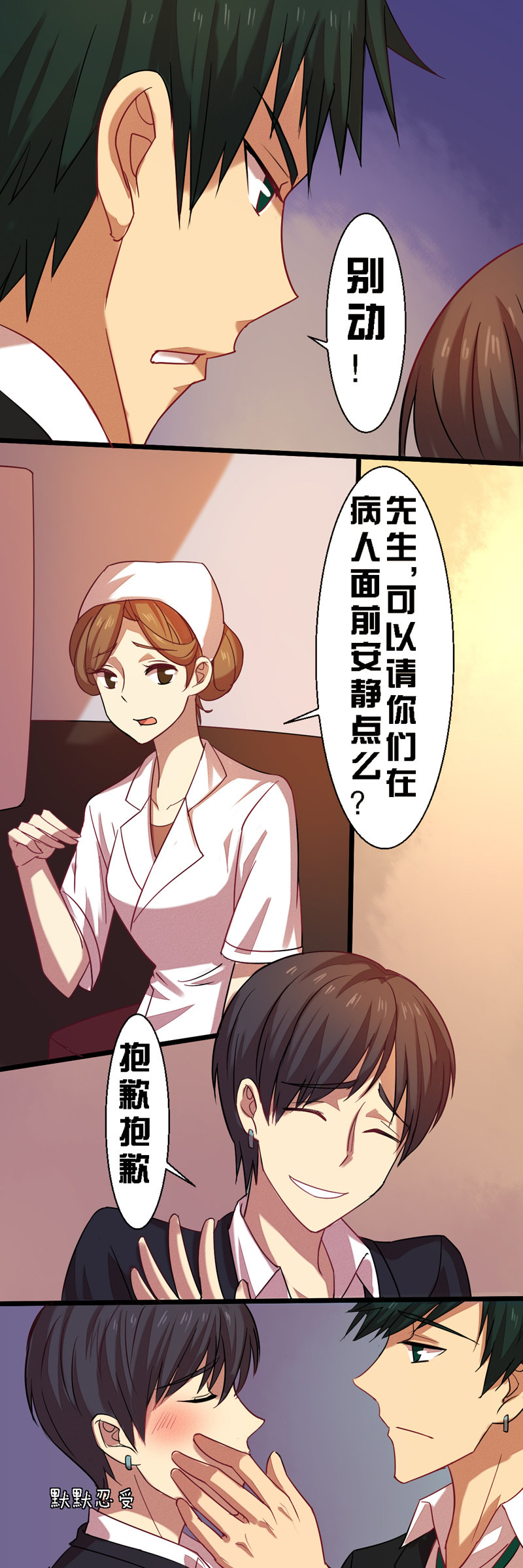 第十一章-第11话