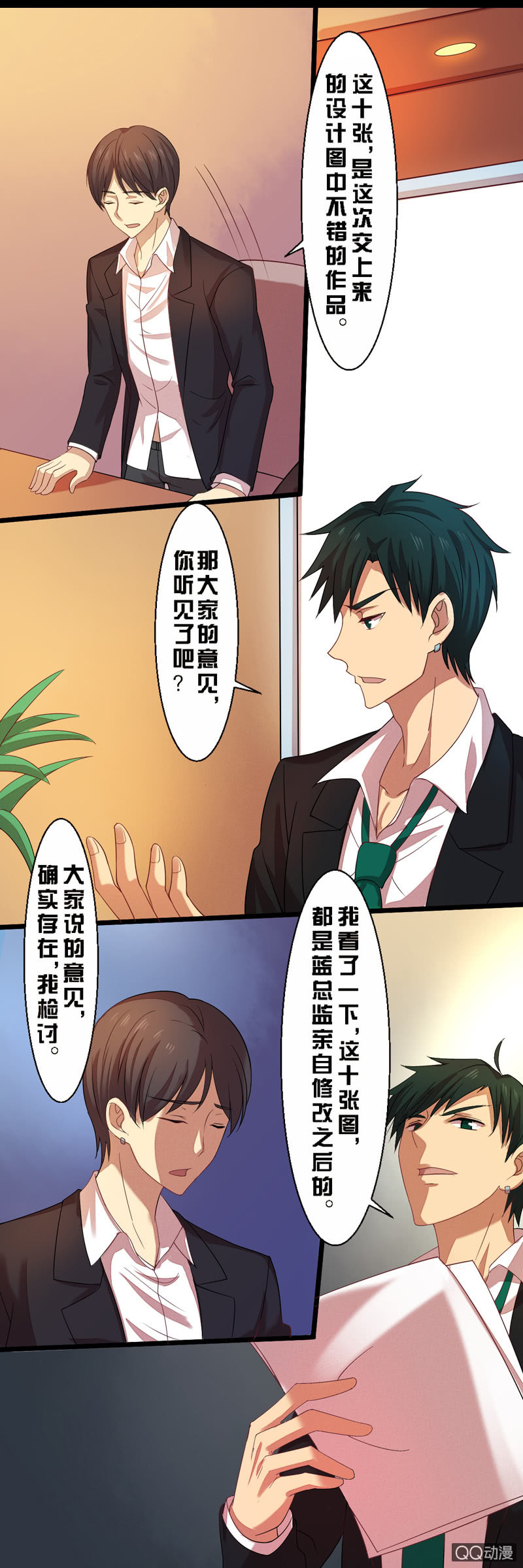 第十三章-第13话