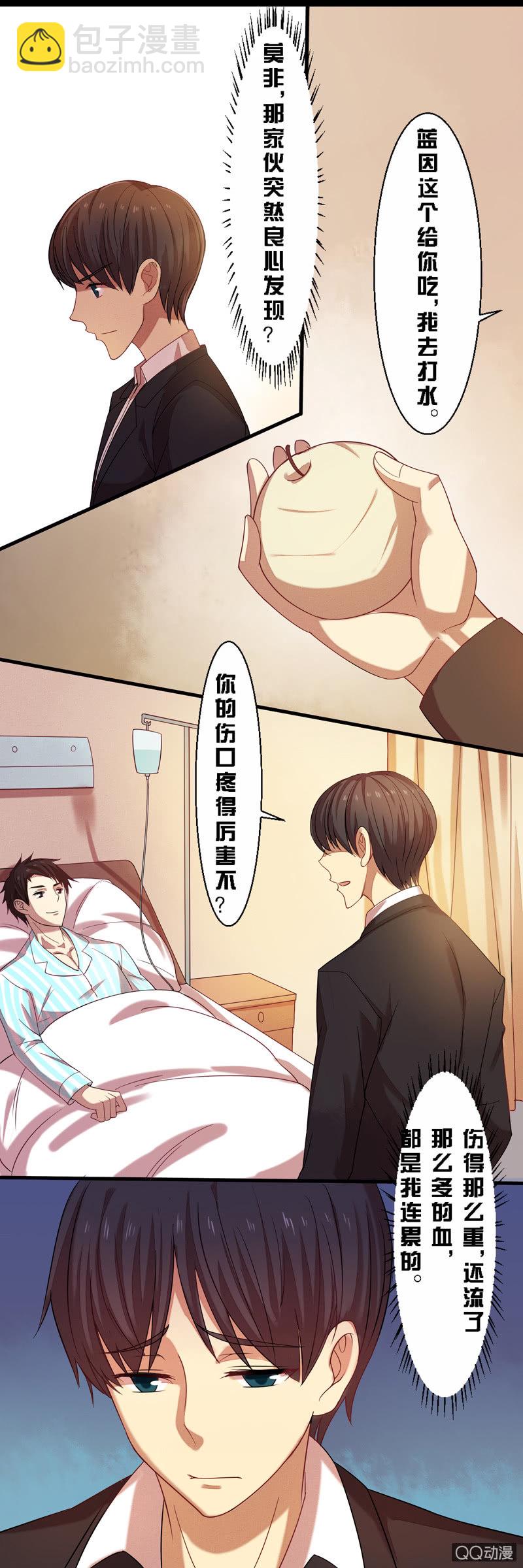 第十三章-第13话