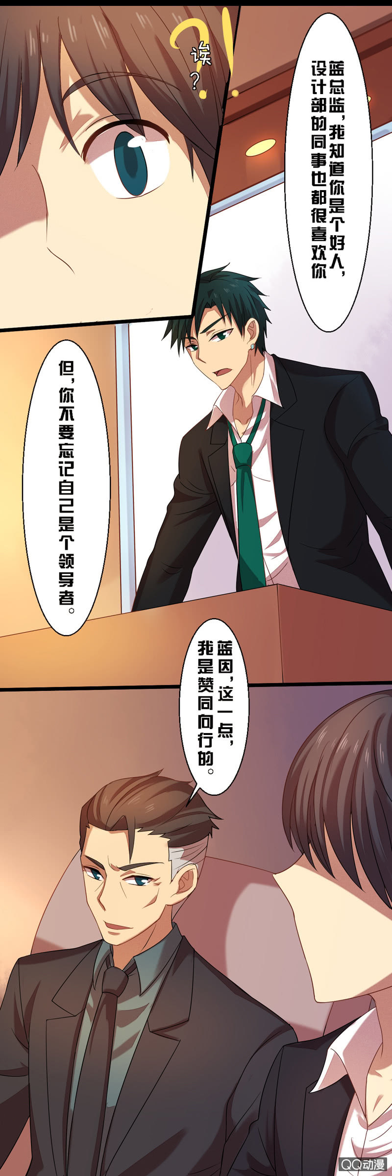 第十三章-第13话