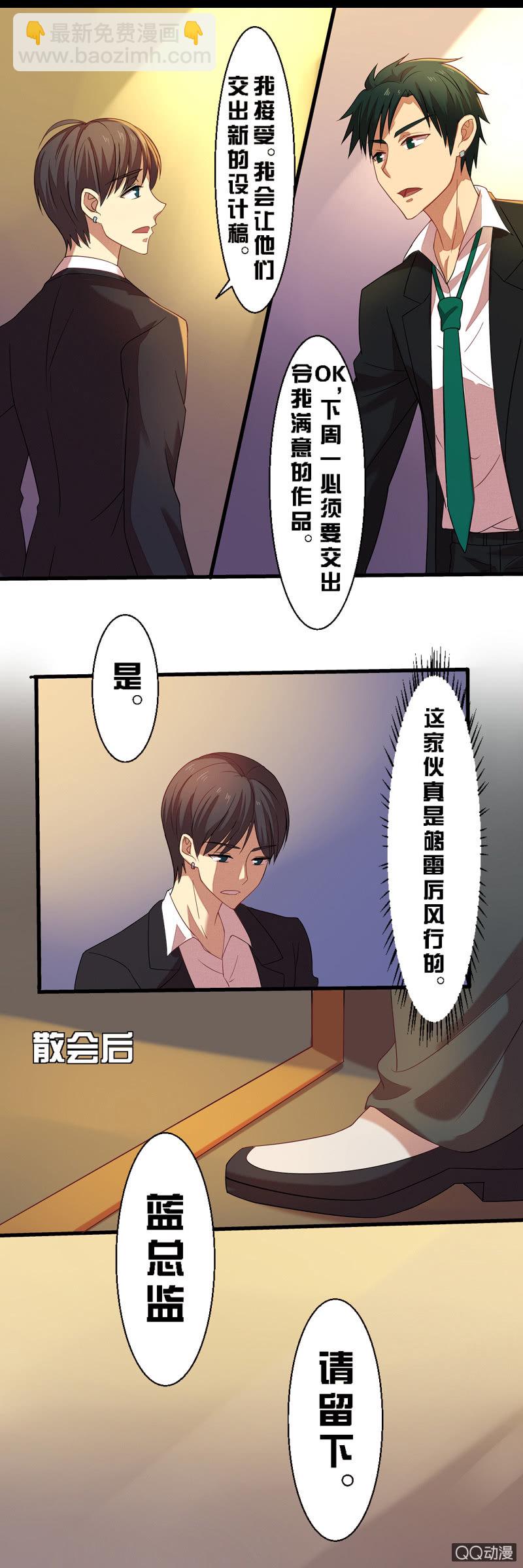 第十三章-第13话