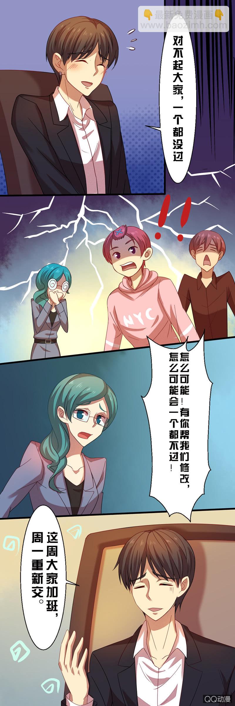 第十三章-第13话