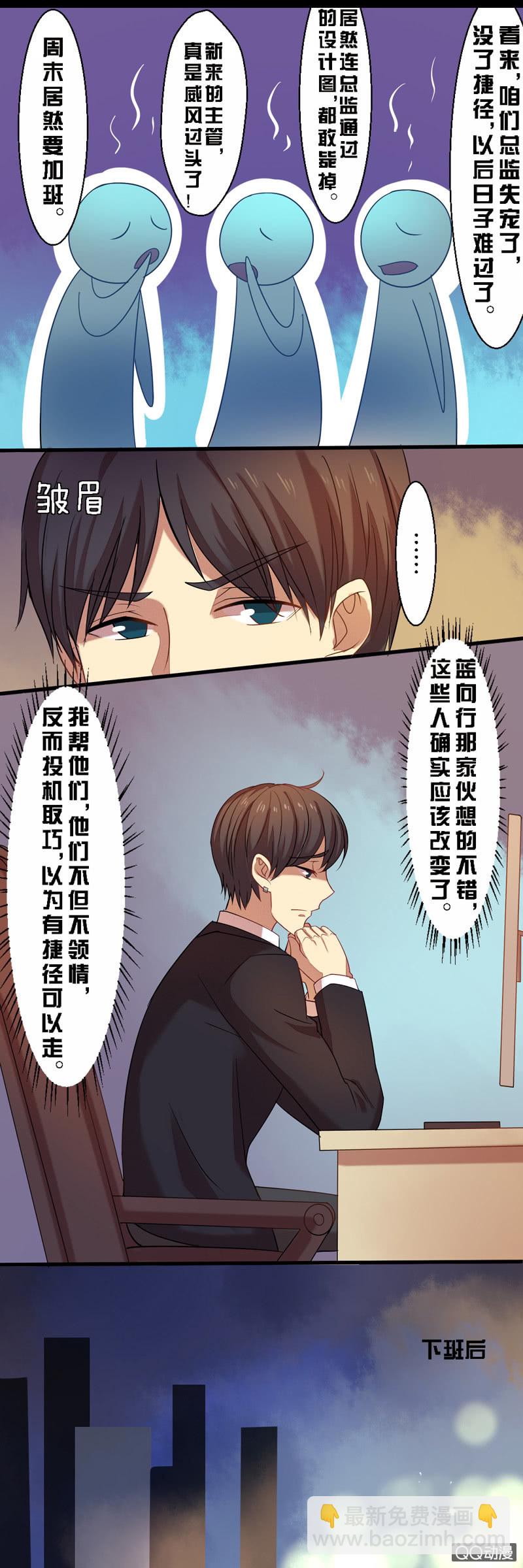 第十三章-第13话