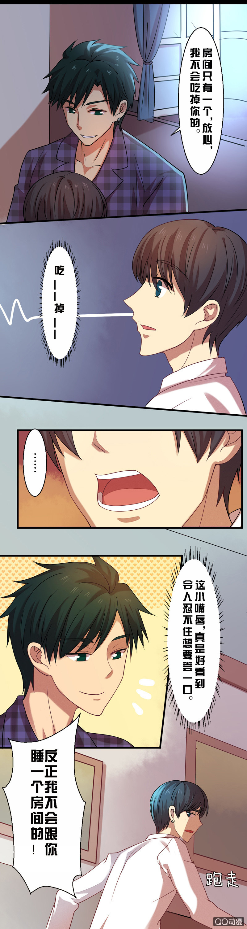 第十五章-第15话