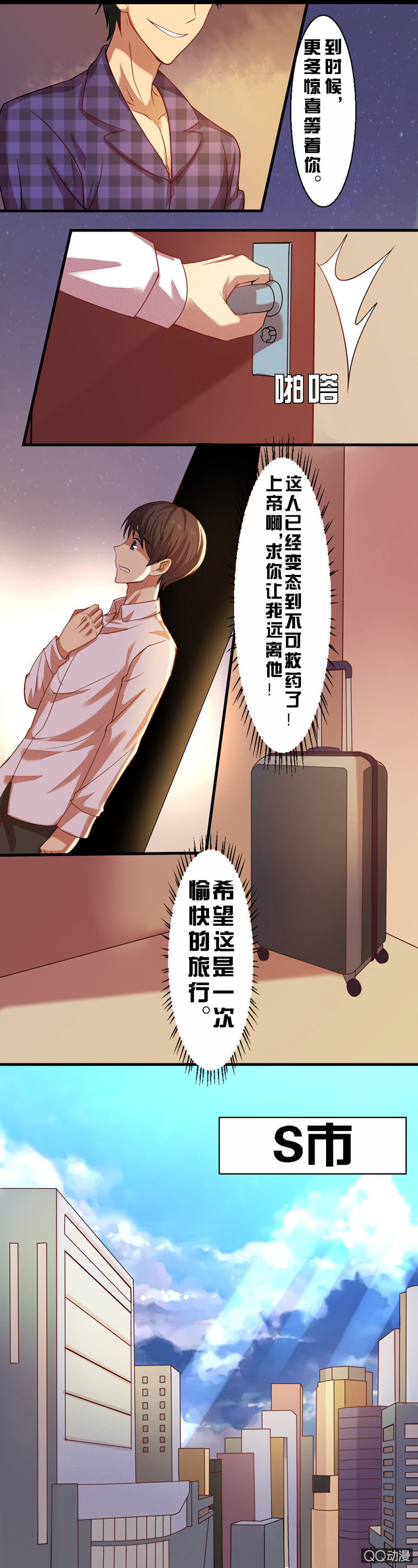 第十五章-第15话