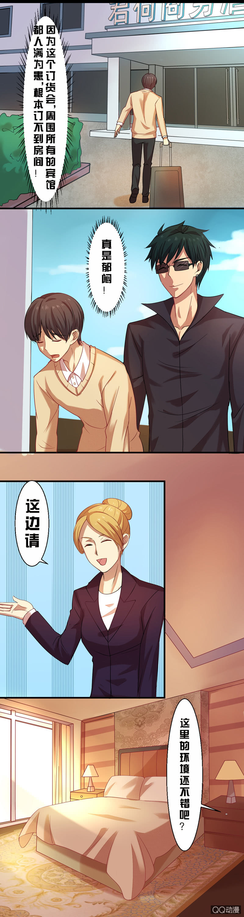 第十五章-第15话