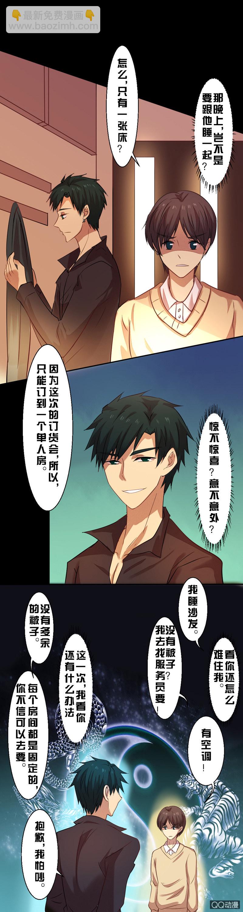 第十五章-第15话