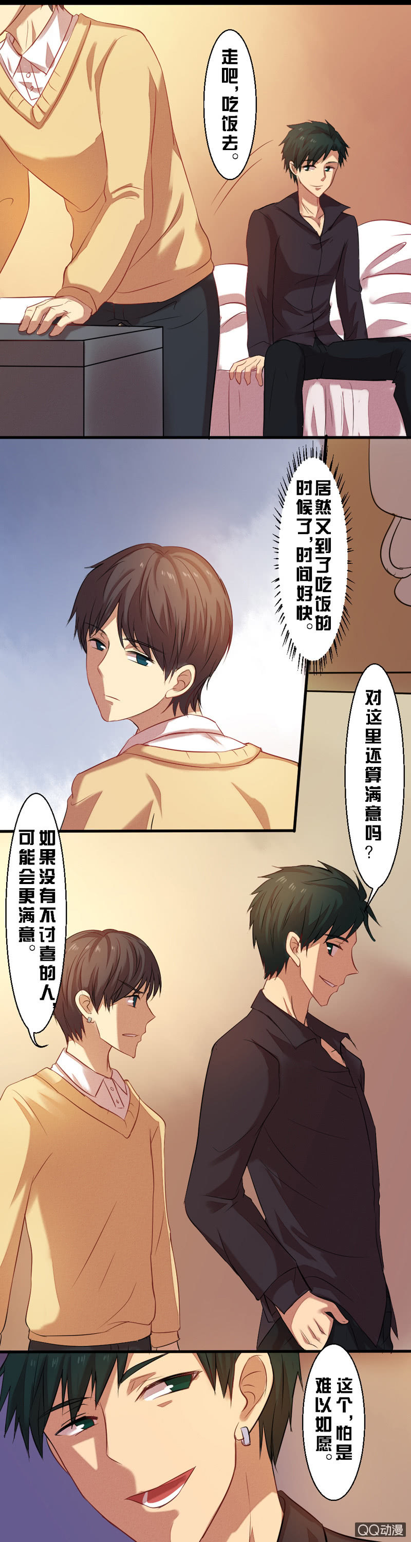 第十五章-第15话