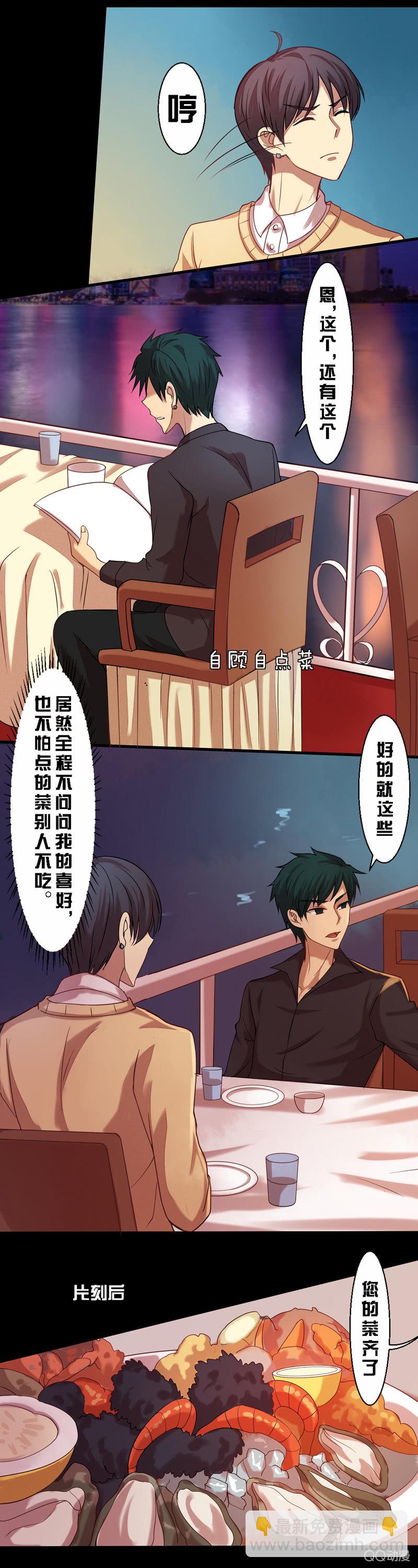 第十五章-第15话