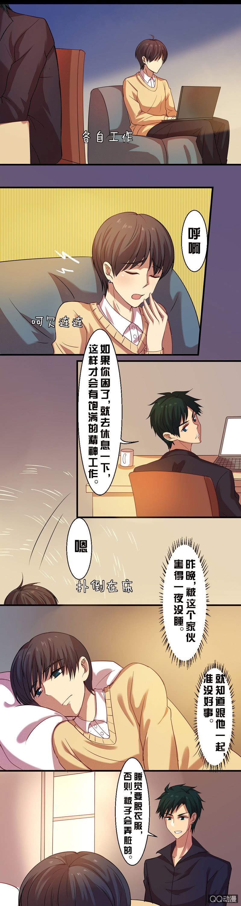 第十五章-第15话