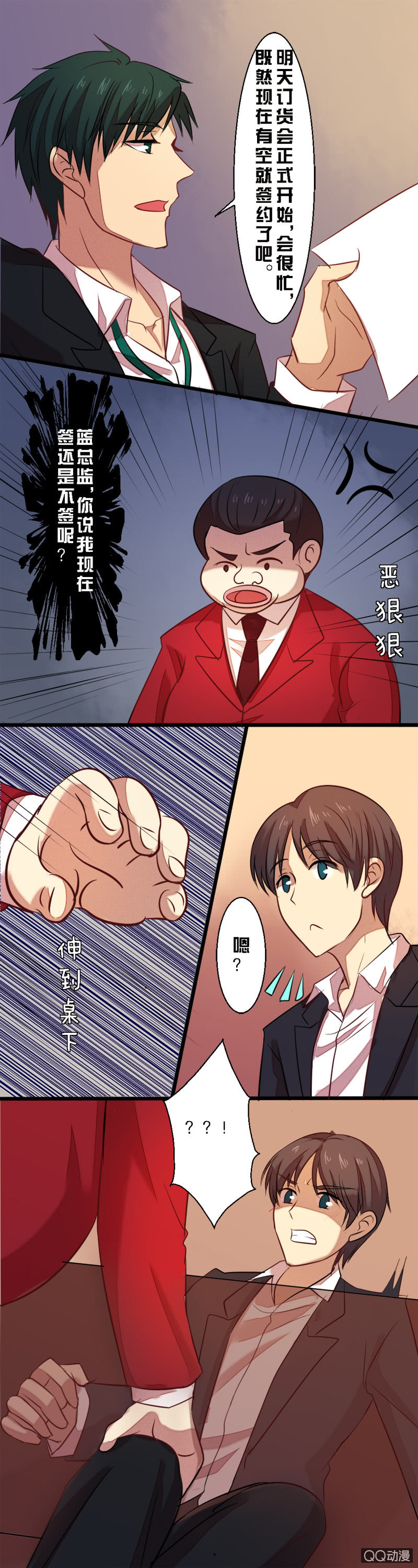 第十七章-第17话