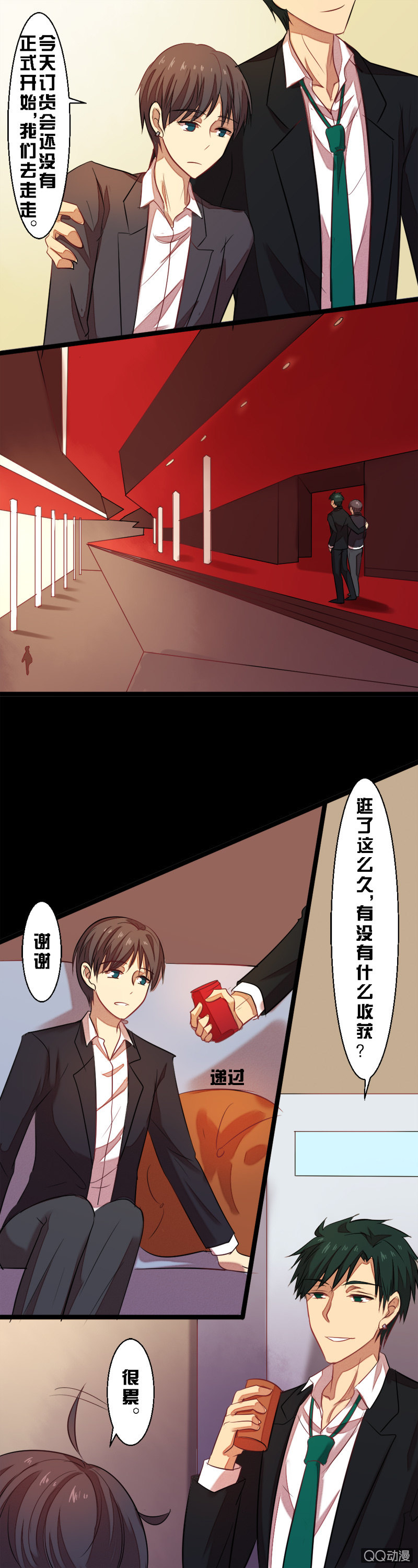 第十七章-第17话