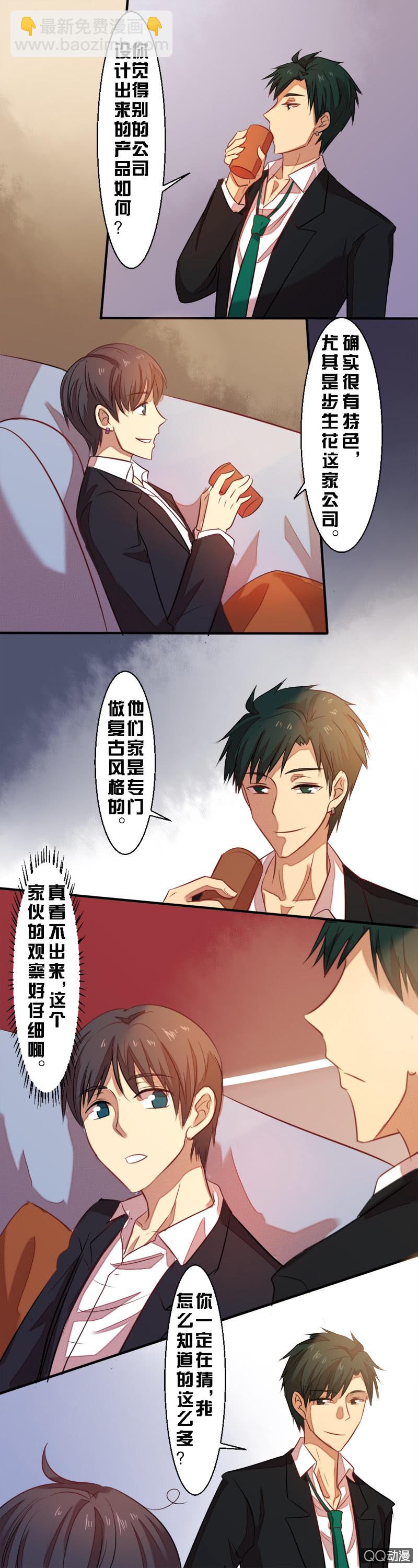 第十七章-第17话