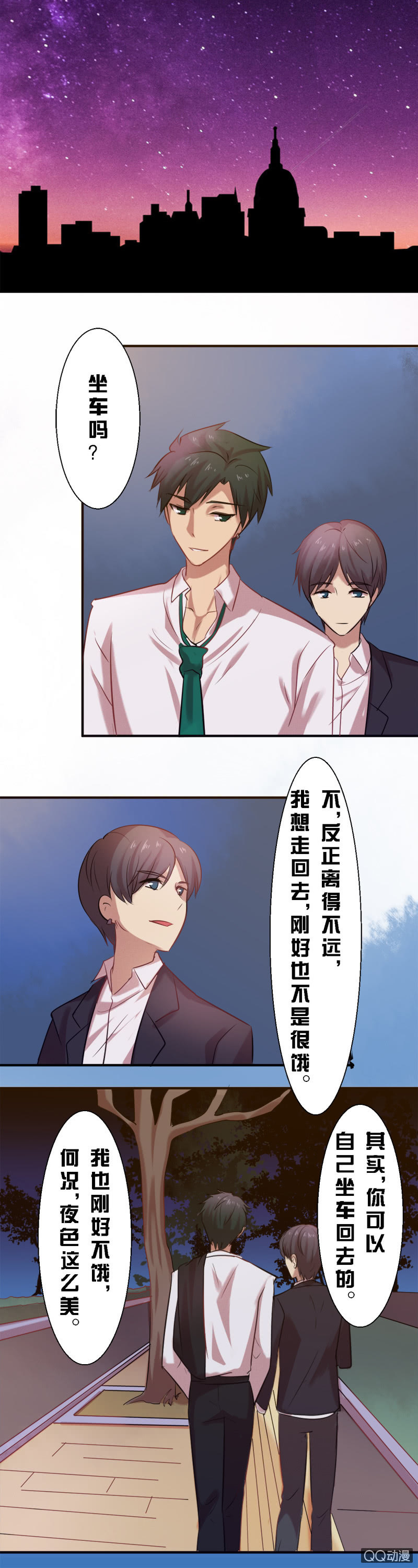 第十九章-第19话