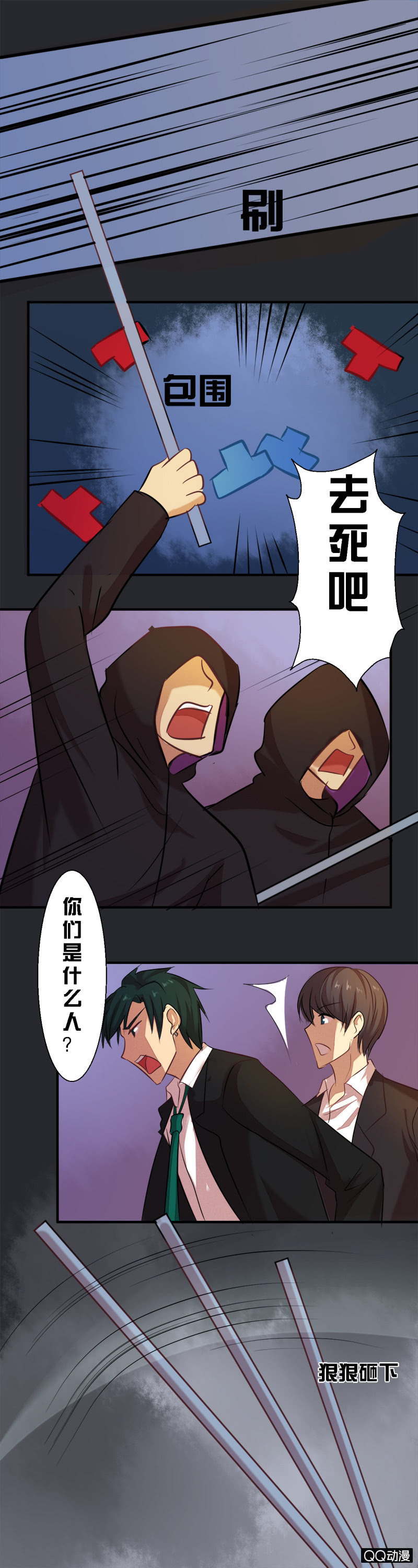 第二十一话-第21话