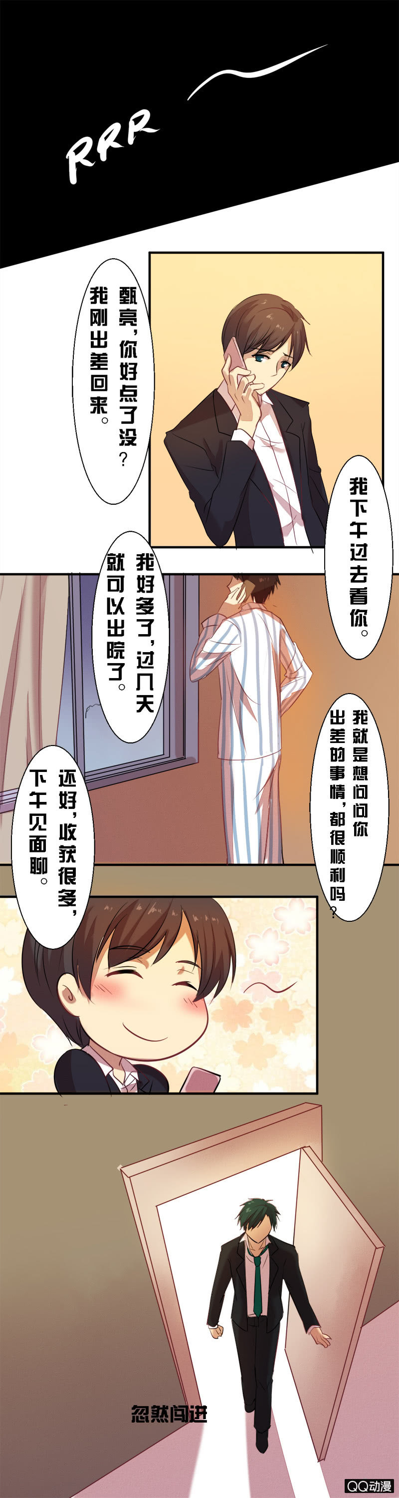 第二十一话-第21话