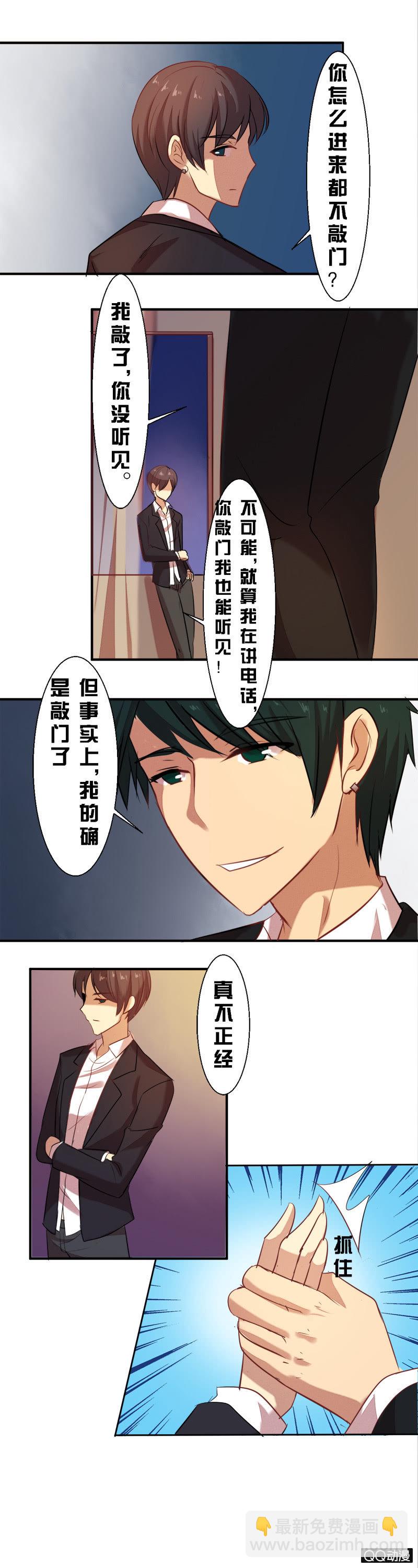 第二十一话-第21话