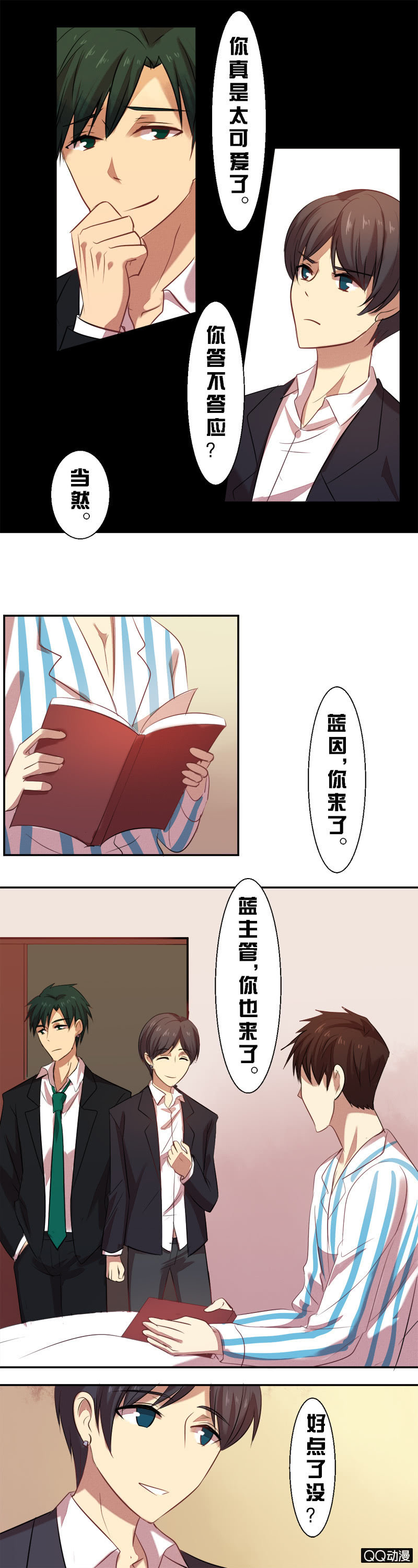 第二十一话-第21话