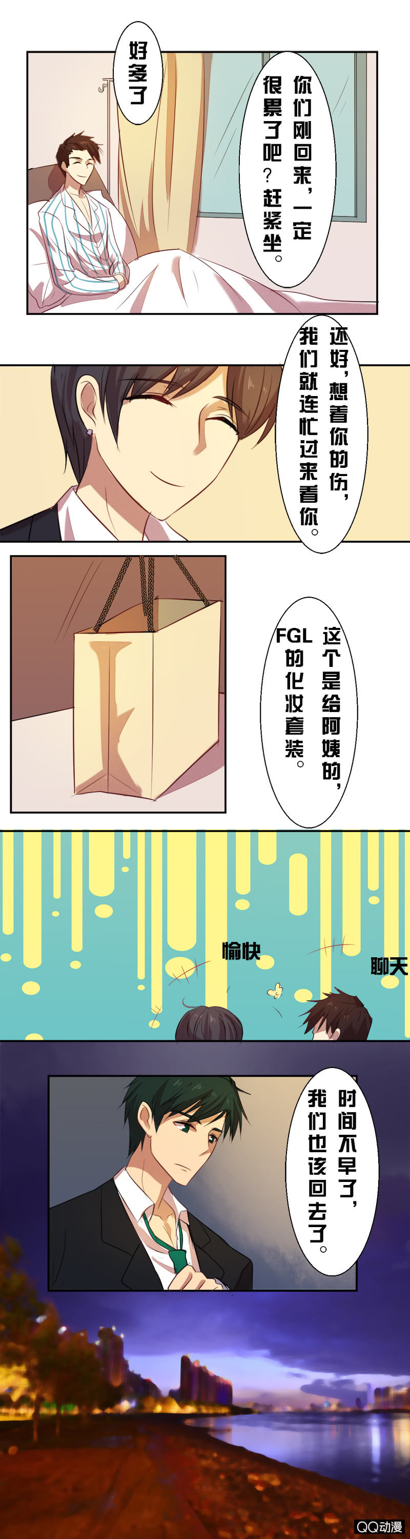 第二十一话-第21话