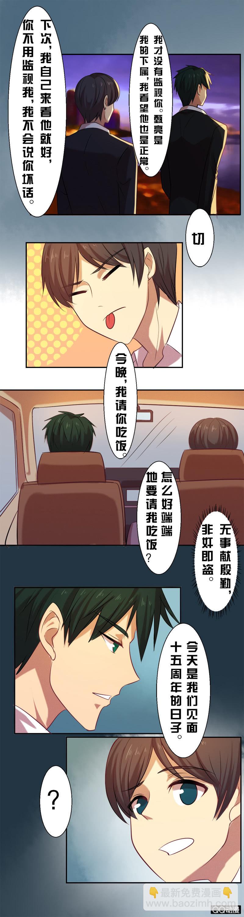 第二十一话-第21话