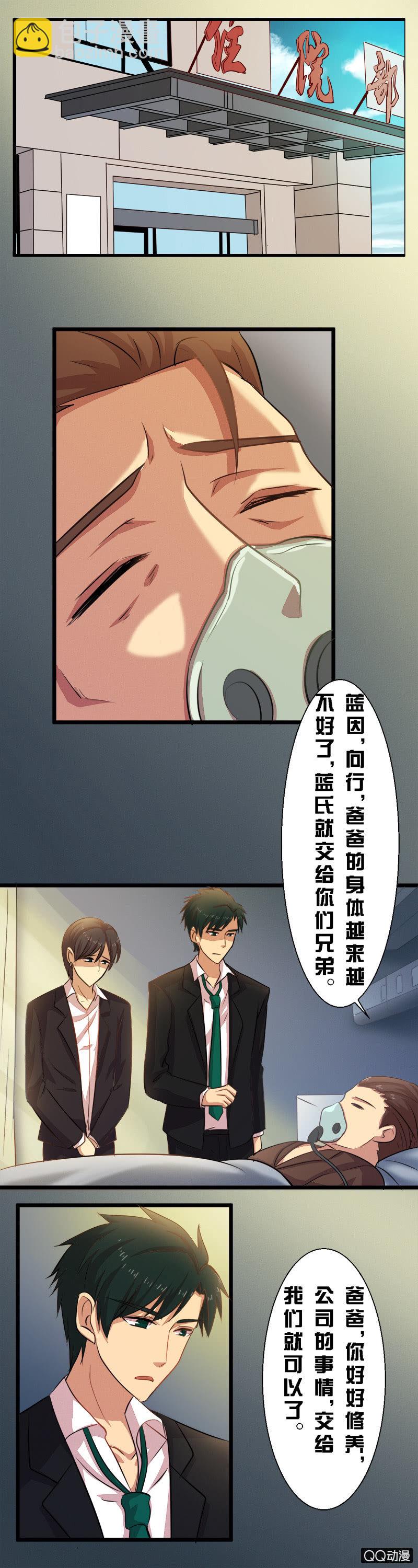 第二十五章-第25话