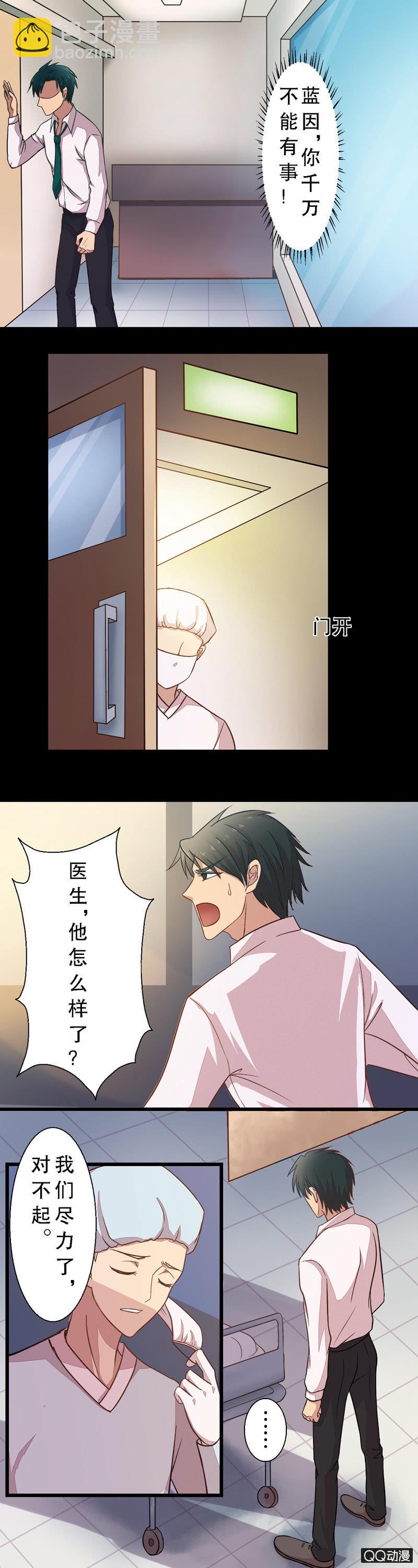 第三十一章-第31话