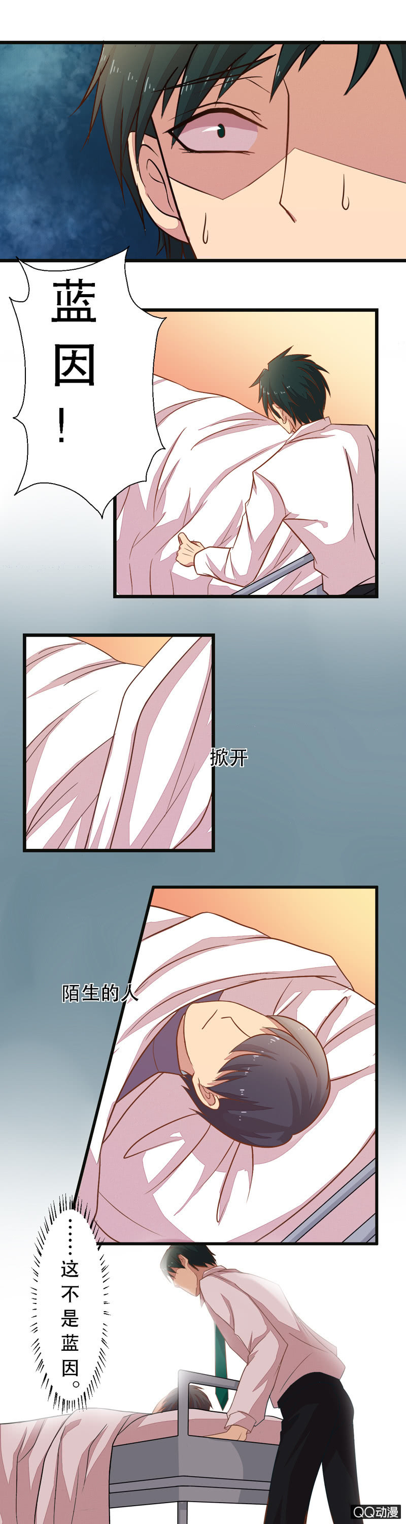 第三十一章-第31话