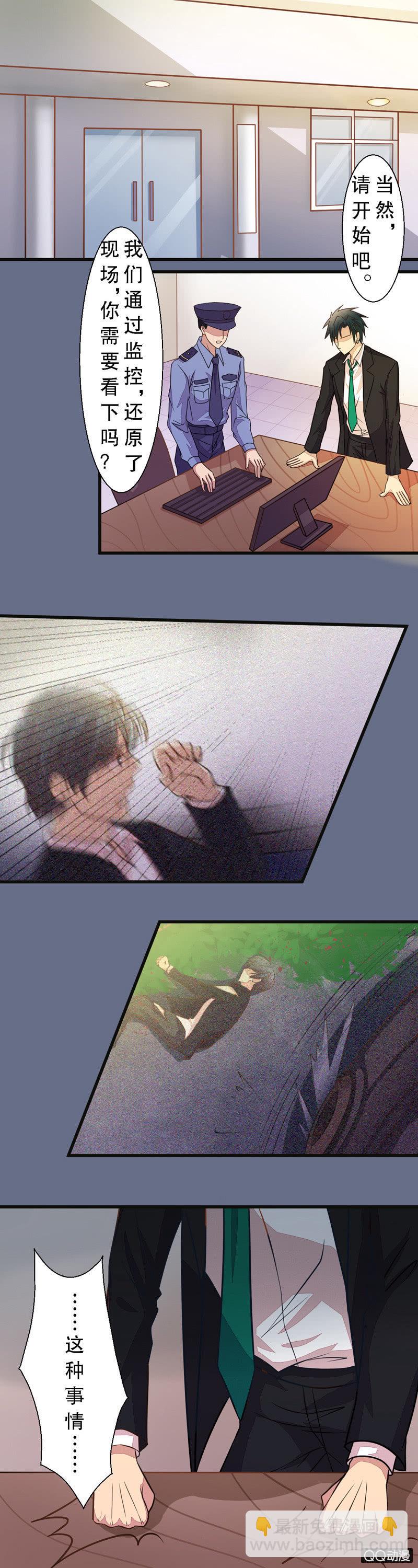 第三十一章-第31话