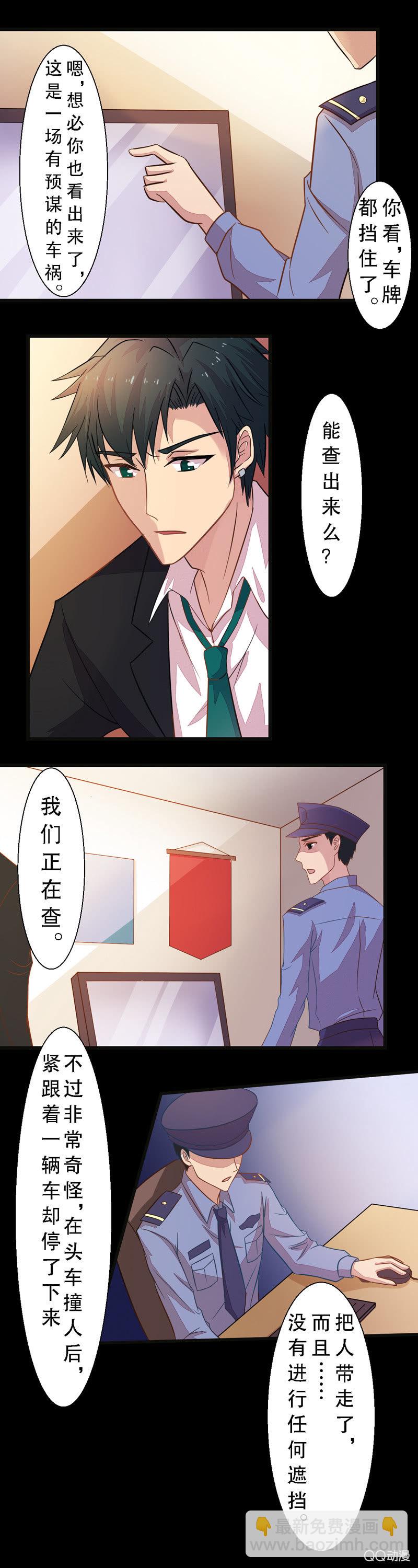 第三十一章-第31话