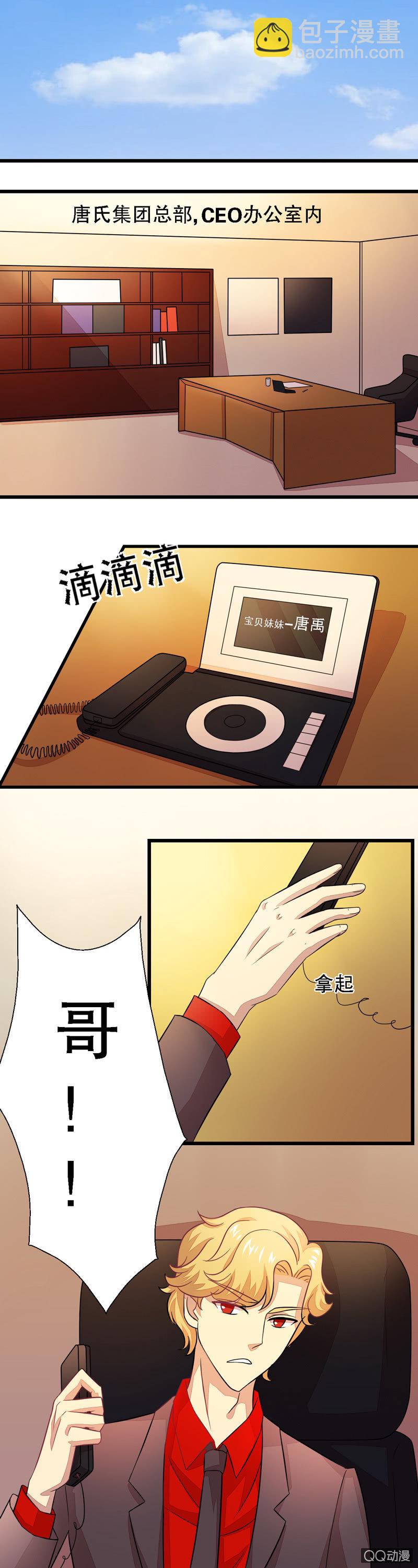 第三十三章-第33话