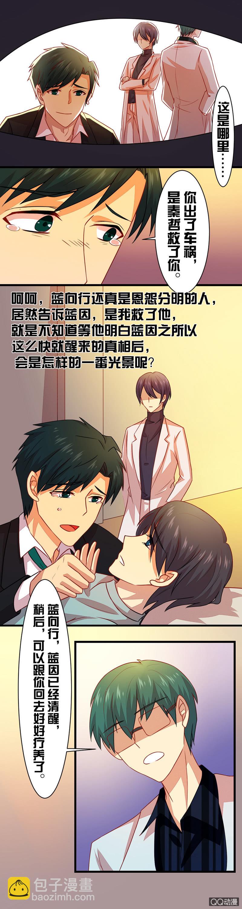 第三十七章-第37话