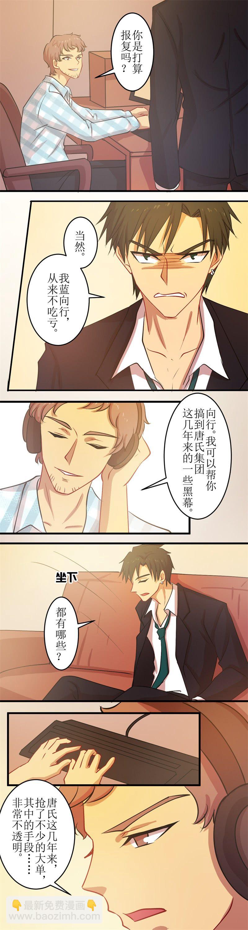 第四十三章-第43话