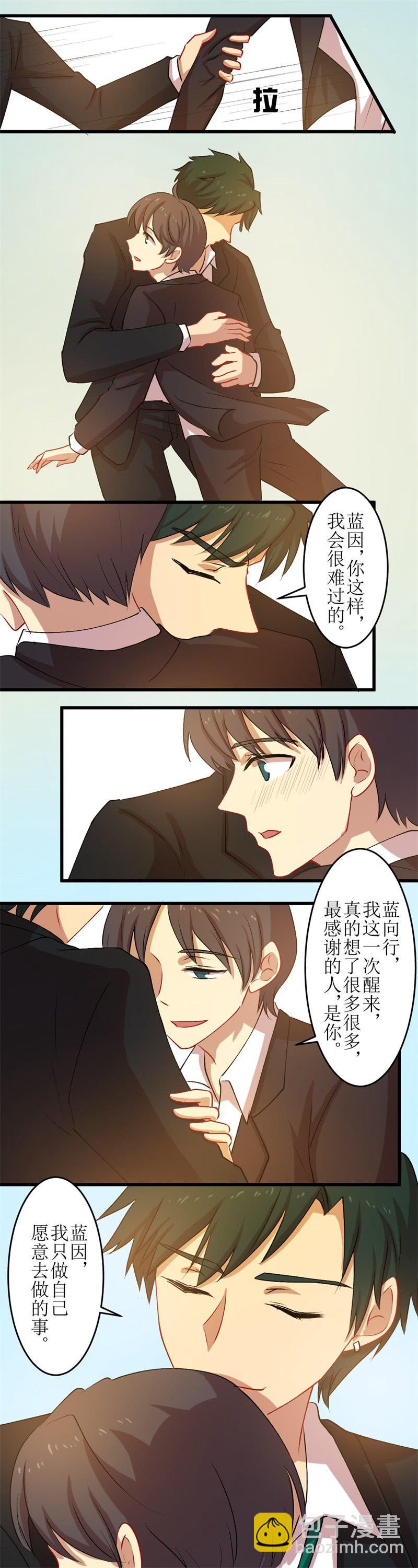 第四十三章-第43话