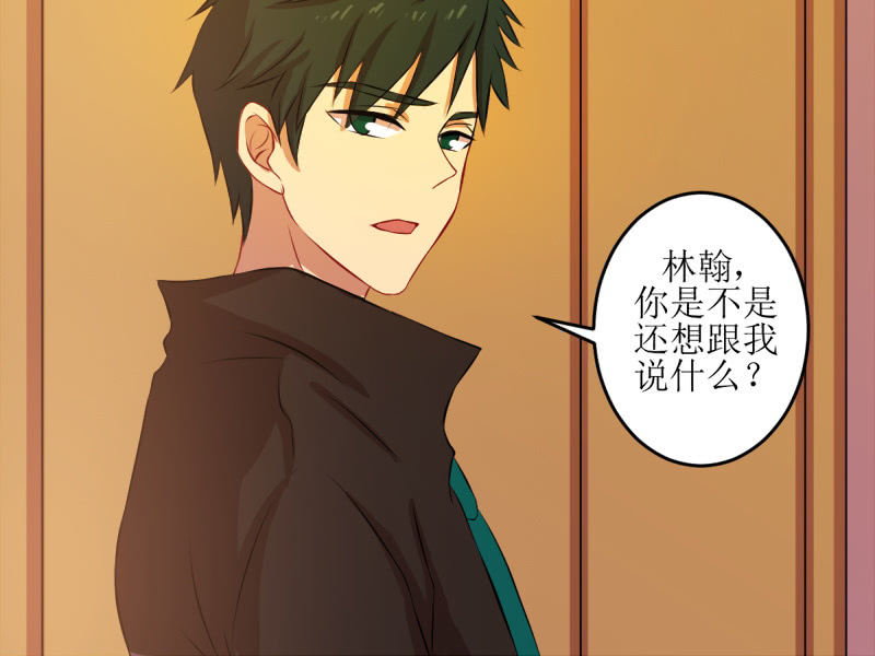 第四十五章-第45话