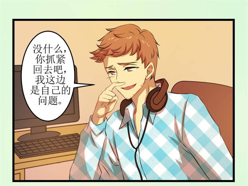 第四十五章-第45话