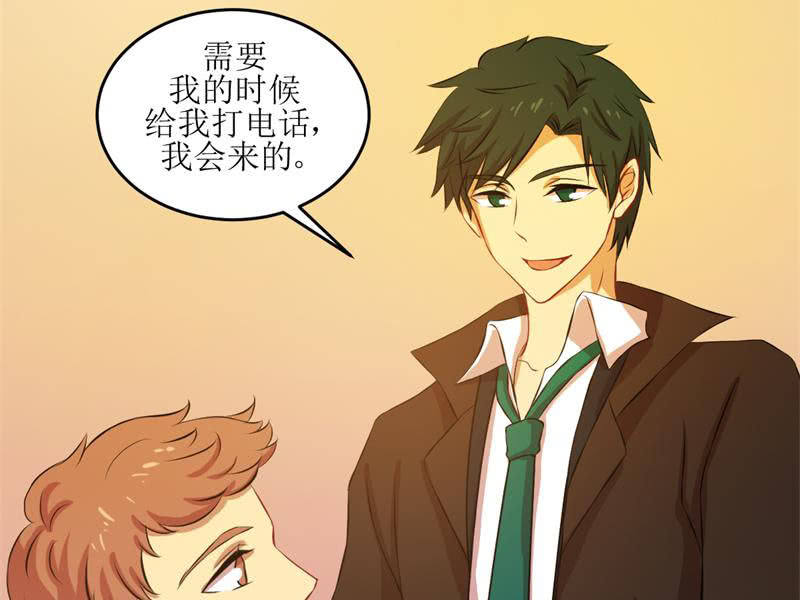 第四十五章-第45话