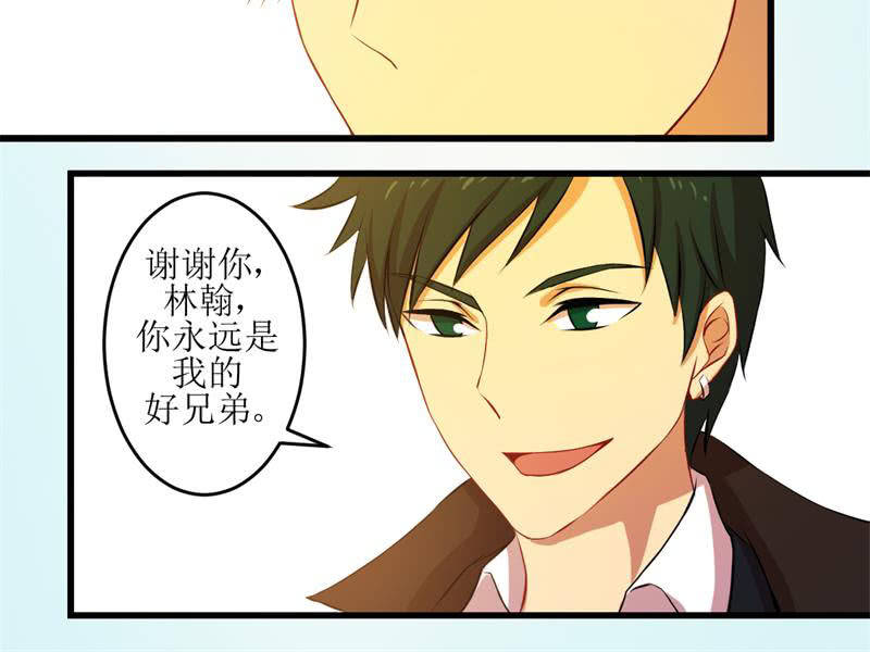 第四十五章-第45话