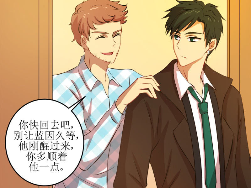 第四十五章-第45话