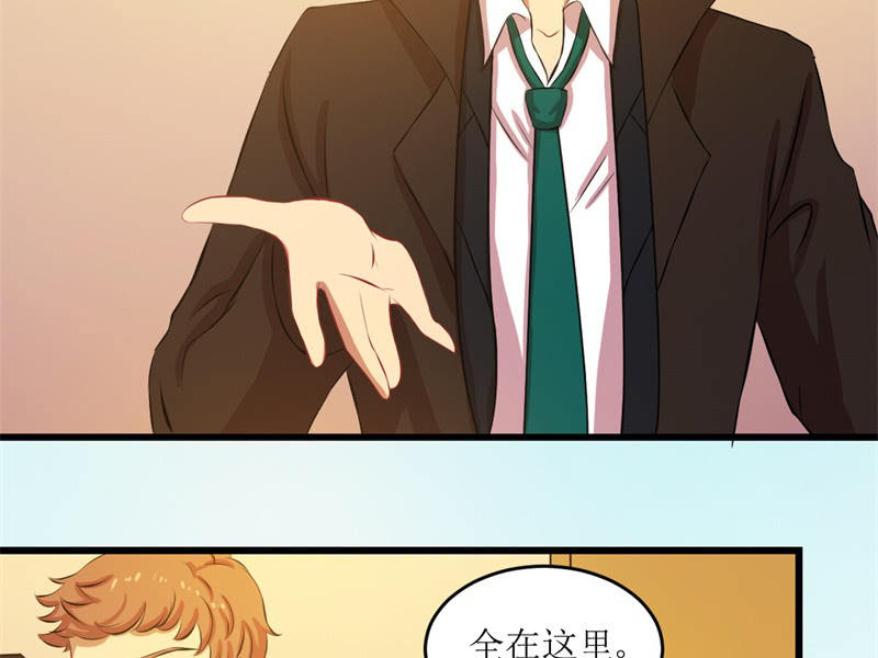 第四十五章-第45话