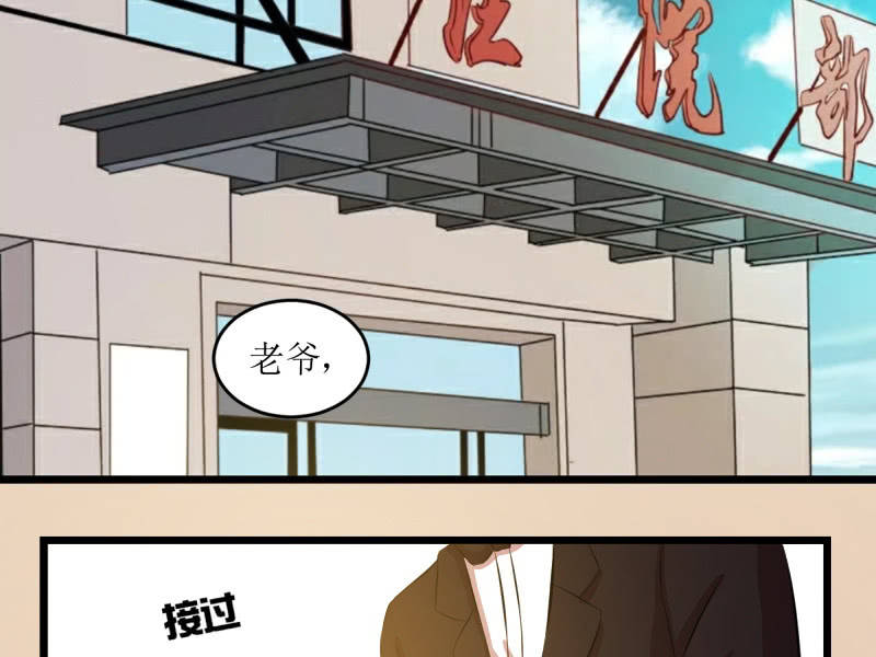 第四十五章-第45话