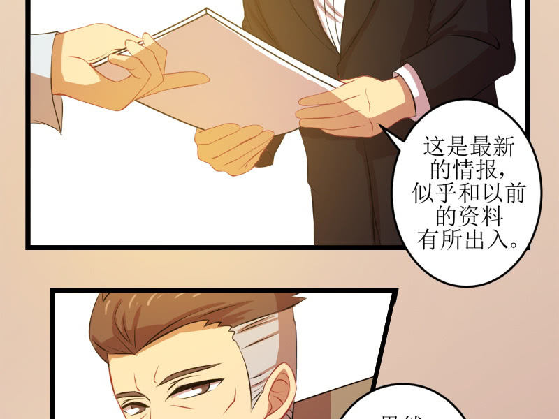 第四十五章-第45话