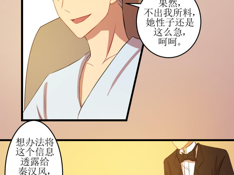 第四十五章-第45话